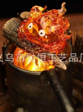 跨境Calcifer Night Light心脏的火苗卡西法树脂