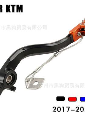 适用KTM 125-530CC SX XC XCW EXC SXF 17-23刹车脚踏制动杆踏板