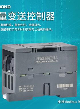 神英SE100ND重量变送控制器，RS485/模拟量可接PLC