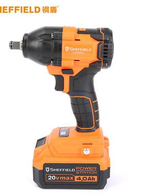 钢盾 SHEFFIELD S700201 20V无刷锂电扳手电动工具锂电钻350N.m