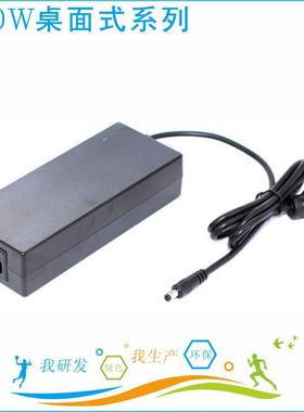 24V5A电源FCC SDOC等认证电源南非电源澳大利亚ISI印度电源3C