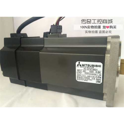 HC-KFS73BG1加减速机一体库存型号伺服电机现货