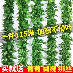 假花藤条树叶子管道缠绕绿藤蔓葡萄叶吊顶装 饰屋顶绿植物绿道