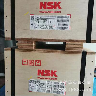 NSK轴承 NSK 22330 22330CAME4S11 3630 NSK调心滚子轴承