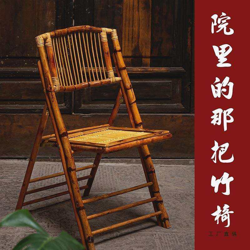 便携式室外椅子折叠凳子靠背椅老式竹编家用复古藤编户外花园绢花,玩具/童车/益智/积木/模型,毛绒/玩偶/公仔/布艺类玩具,淘宝优惠券,粉丝福利购,淘宝优惠卷