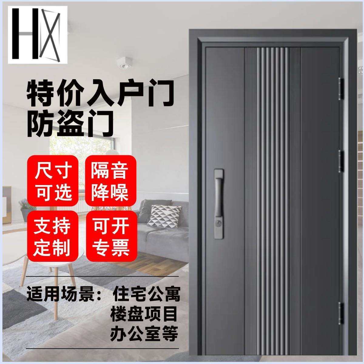 甲级防盗门家用安全门农村别墅大门进户门单门入户门室外门