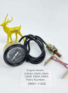 小松D50 D80 D355推土机配件水温表 压力表08661-11000