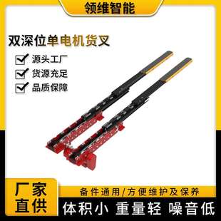 雙深位單電機貨叉單雙位堆垛機自動伸縮貨叉雙向貨叉巷道式 貨叉
