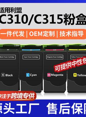 跨境适用施乐C315粉盒xeroxC310碳粉006R04364/65/66/67墨盒套装