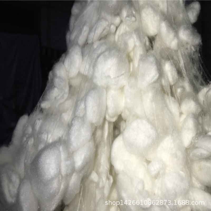 桑蚕精干蚕茧原料厂家开茧机抽丝机用柞蚕丝精干茧蚕丝被裸胎