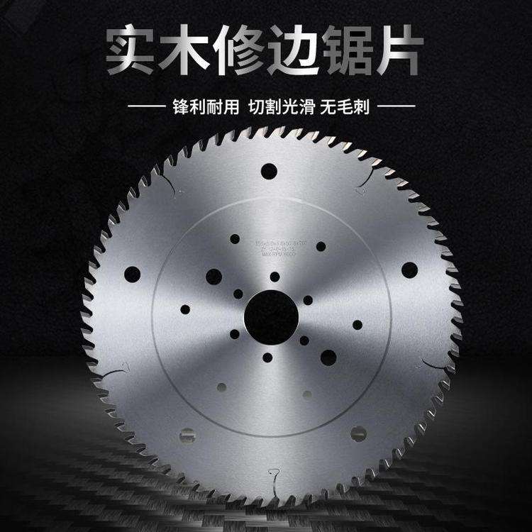 电木轻木巴沙木锯片切割电子开料锯锯片往复锯锯片光电复合材料等