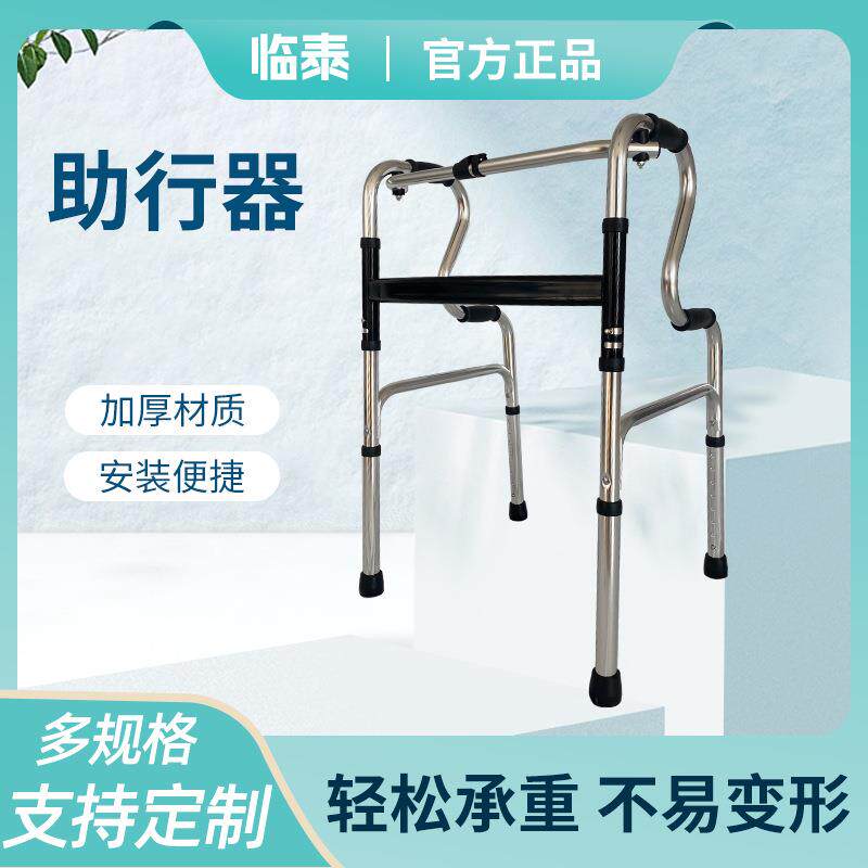铝合金助行器康复扶手架老人多功能助步器拐杖双弯助行器可折叠