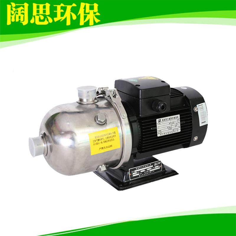 南方卧式离心泵CHL20-20LSWSC 不锈钢轻型卧式多级离心水泵增压泵