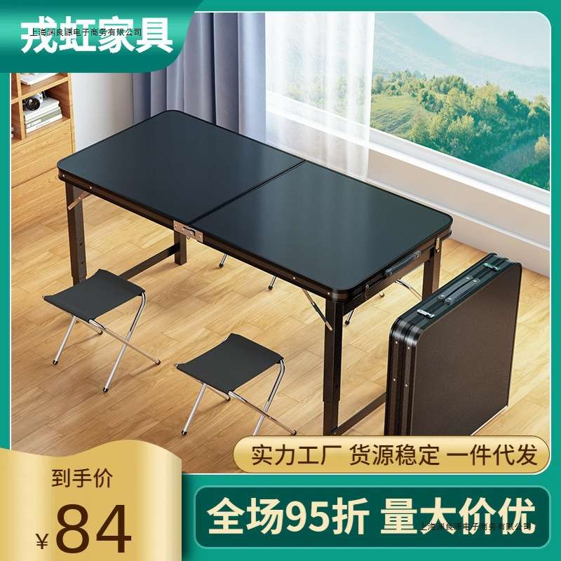 折叠桌子户外摆摊小桌子可折叠便携铝合金露营野外餐桌椅地摊桌子