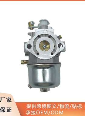 跨境直销EH09化油器适用EH09 EH09-2  EH09-2D 3.0HP 2.4~4HP现货