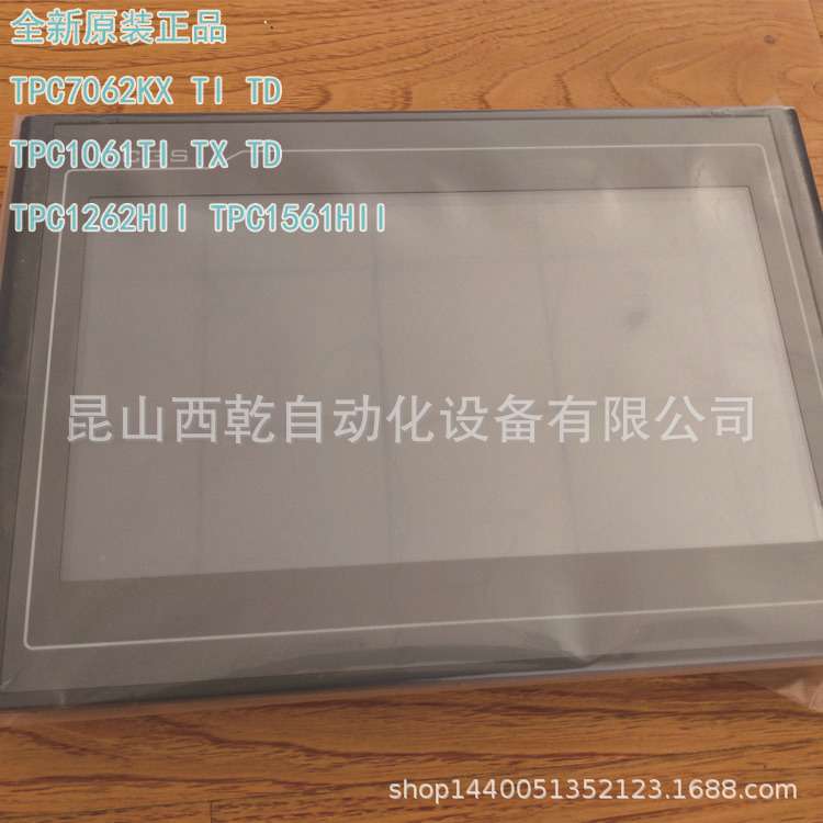 供应昆仑通态MCGS人机界面10.4寸 TPC1262HI