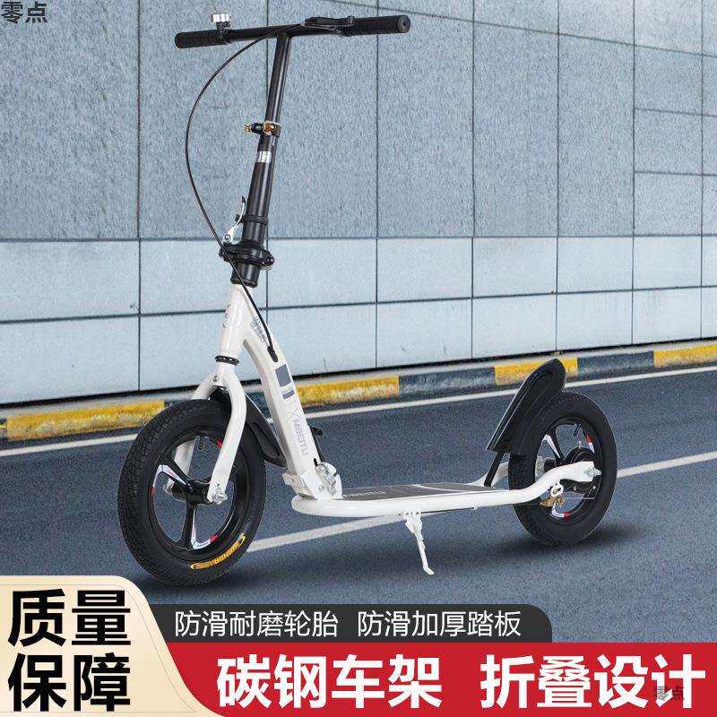 滑板车单脚滑行车7岁以上中大童非电动二轮折叠脚踏车成人代步车