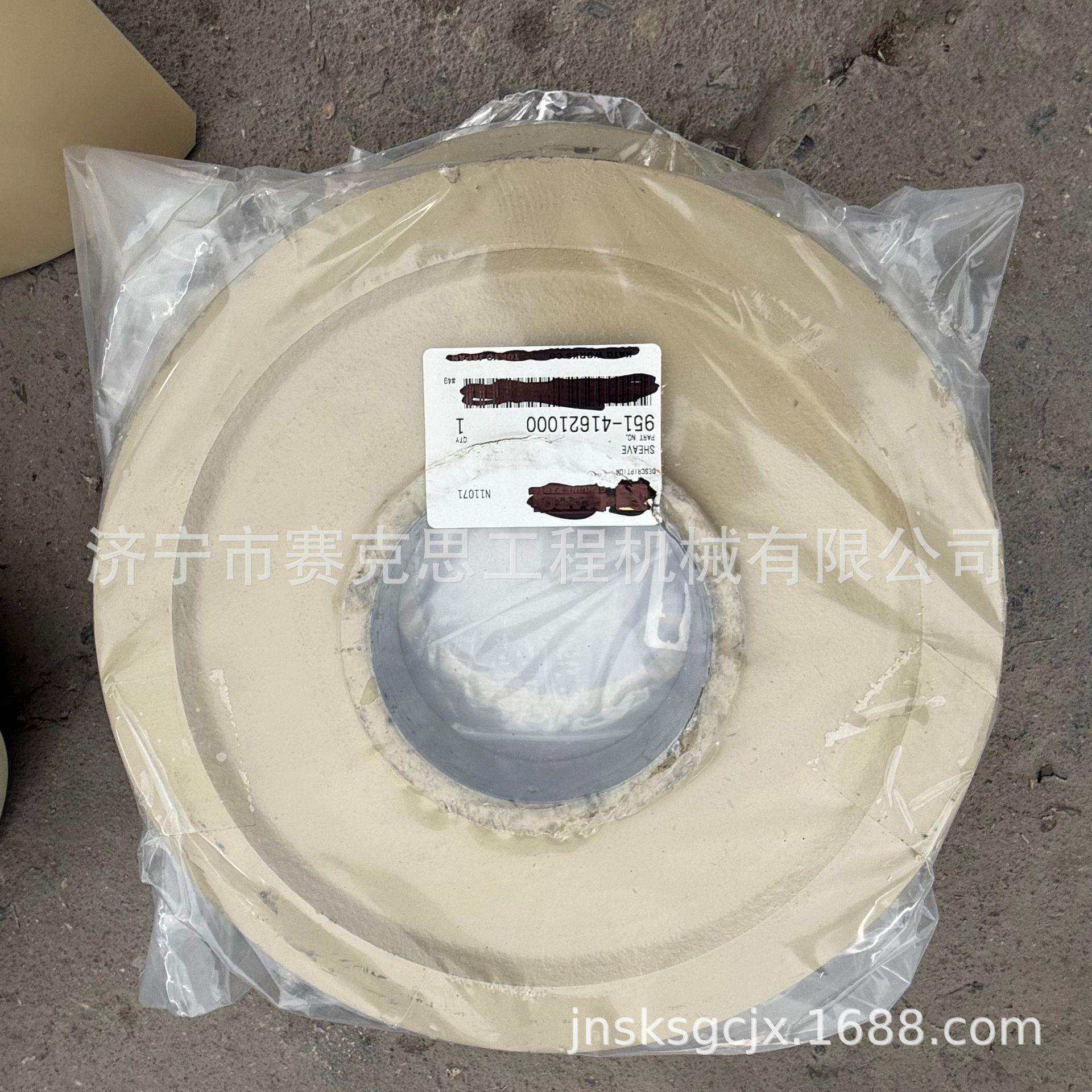 适用加藤履带吊滑轮 951-41621000 济宁赛克思
