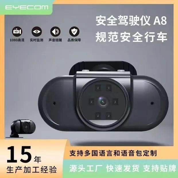 长途开车疲劳驾驶预警瞌睡器提神醒脑货车卡友防困自动司机值班AI