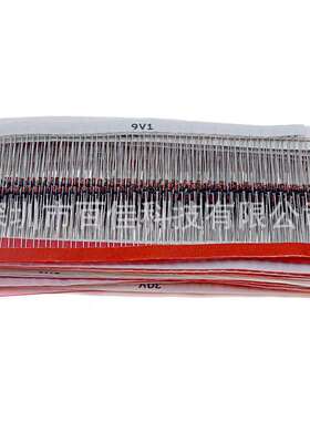 1020件34种规格每种30个2V~47V 1/2W二极管套件