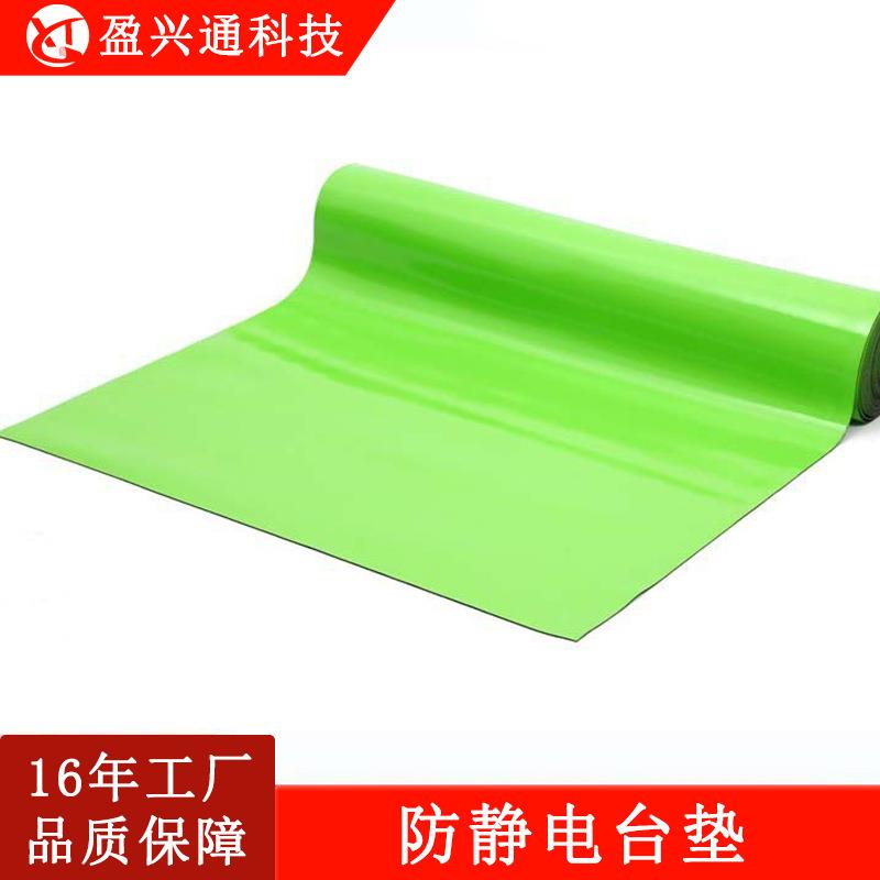 防静电台垫绿色胶皮防滑橡胶垫耐高温实验室工作台垫耐磨防静电垫