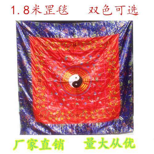 厂家直供 尚心圆 罡毯1.8米*1.8米毯拜俱斗步毯=罡毯拜俱卧俱