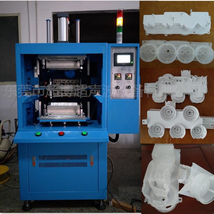 热熔机厂家直销东莞塑料双层水杯热板焊接机PP散热器水室热板熔接