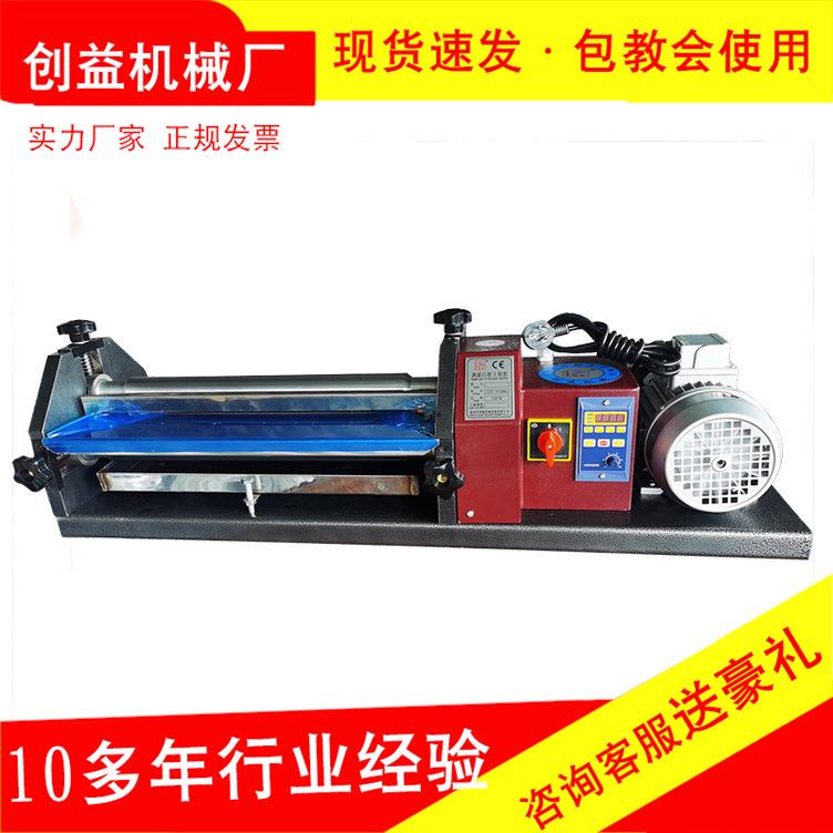 调速白胶上胶机水溶性胶水机皮革中底涂胶刷胶乳胶滚胶机轴承传动