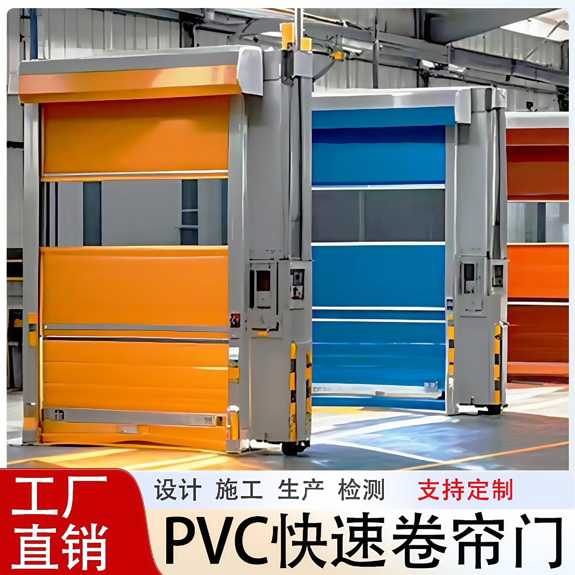 车间工业提升门pvc快速卷帘门电动全套自动感应快速门电动卷帘门