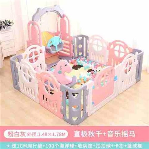 现货宝宝游戏围栏台防摔落地门护栏玩球池儿童加厚6爬行垫组合护