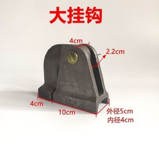 尾门自卸翻斗三轮车通用 时风风顺1风驰1800后门吊耳铸铁挂钩改装