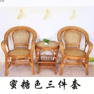 真藤椅三件套阳台桌椅茶几手工编制椅老人单人靠背椅腾椅藤椅家用