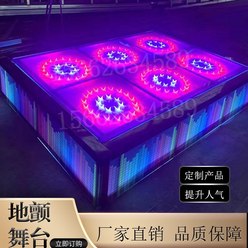 酒吧地颤舞台KTV全彩声控蹦迪台迪厅溜冰场弹簧声控钢化玻璃舞台