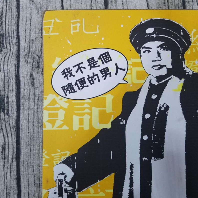 酒吧装饰画餐厅饭店咖啡馆墙画个性趣味壁画复古木板网吧无框挂画图片