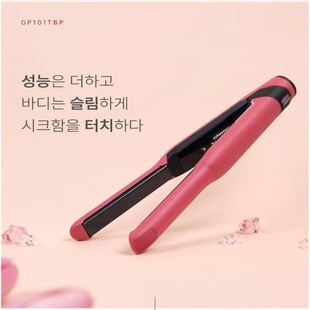 韩国直邮glampalm美发沙龙美容师专用直卷两用陶瓷平板GP-101T