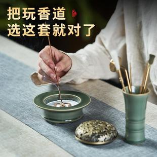 禅意茶道香熏炉家用室内沉香盘香炉 越窑青瓷香篆炉打香篆工具套装