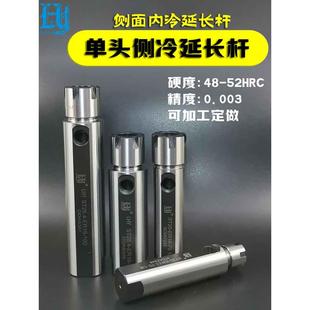 ER16侧面内冷走心机刀杆 数控车床延长杆 ER11高精度单头ER20钻杆
