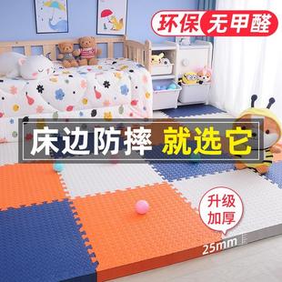 加厚泡沫地垫拼接儿童爬爬垫宝宝爬行垫婴儿拼图地板垫子家用卧室