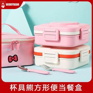 方形餐具宝宝儿童便当盘316不锈钢小学生专用防摔分格饭盒 杯具熊