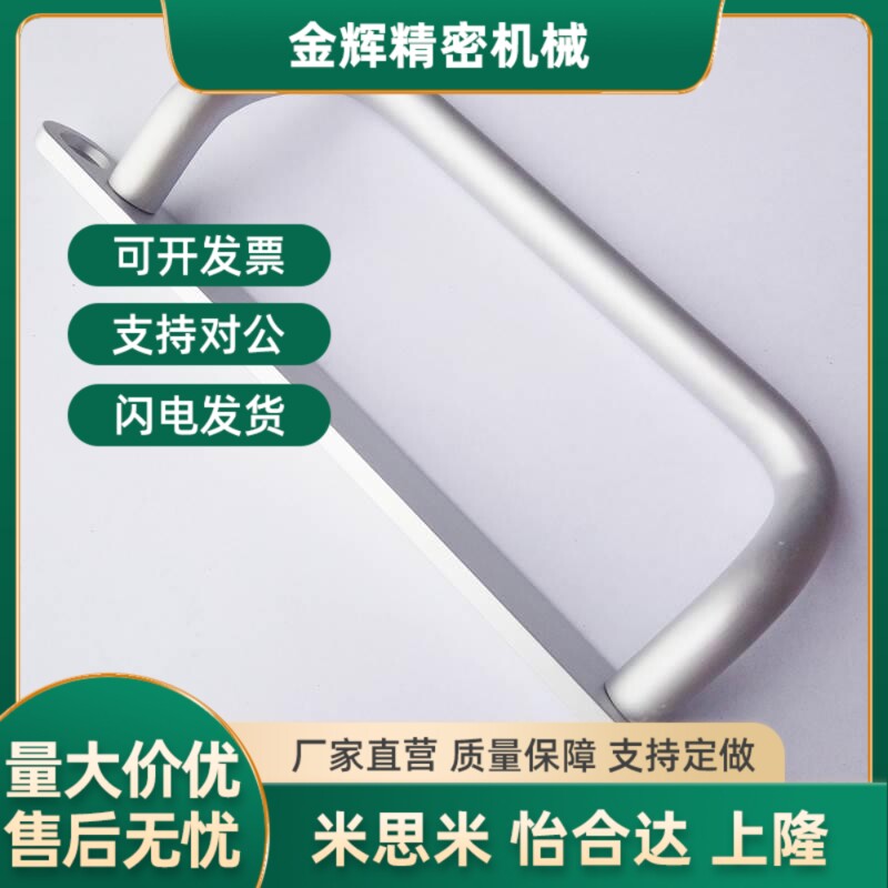 替怡和达 XAF66-L1o00/L120/L125型材用角型拉手 外装带垫板铝拉