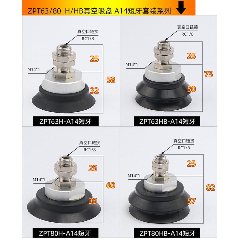 SMC型真空吸P盘ZTA10 1ENE3 16 2B0 25 32 40双 50BN-/BS-6层不缓