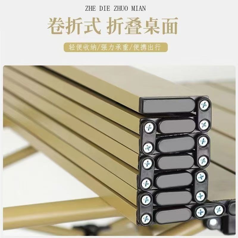 野营便携户外折叠桌椅s便携式蛋卷桌野餐桌椅摆摊野炊露营装备