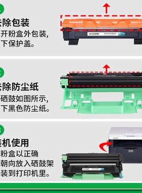 适用至像Mb2000W墨粉盒L2000硒鼓LT2000碳粉盒 LD2000成像鼓架 L2
