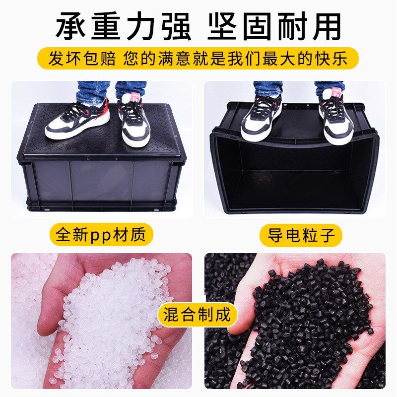 防静电周转箱黑色带盖子零件物料箱电子元件箱收纳托盘塑胶养龟箱,包装,塑料周转箱,淘宝优惠券,粉丝福利购,淘宝优惠卷