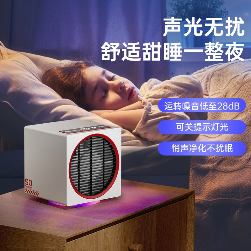 空气净化器除甲醛l去烟味客厅卧室家居桌面家用办公室小型净化器