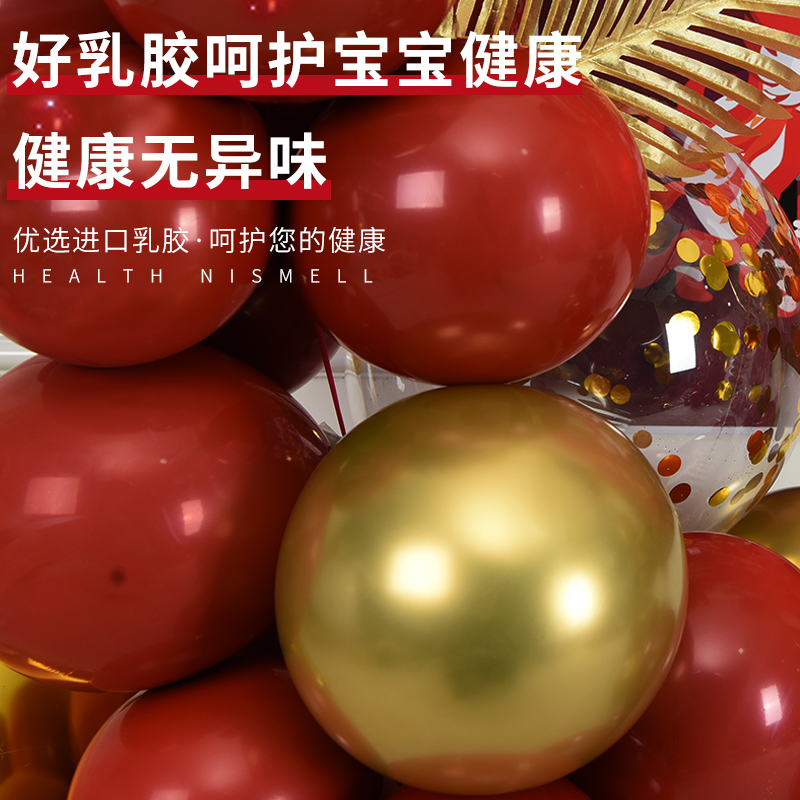 抓周布置生日装i扮背景墙周岁宝宝生日装饰男宝女气球一周岁宴网