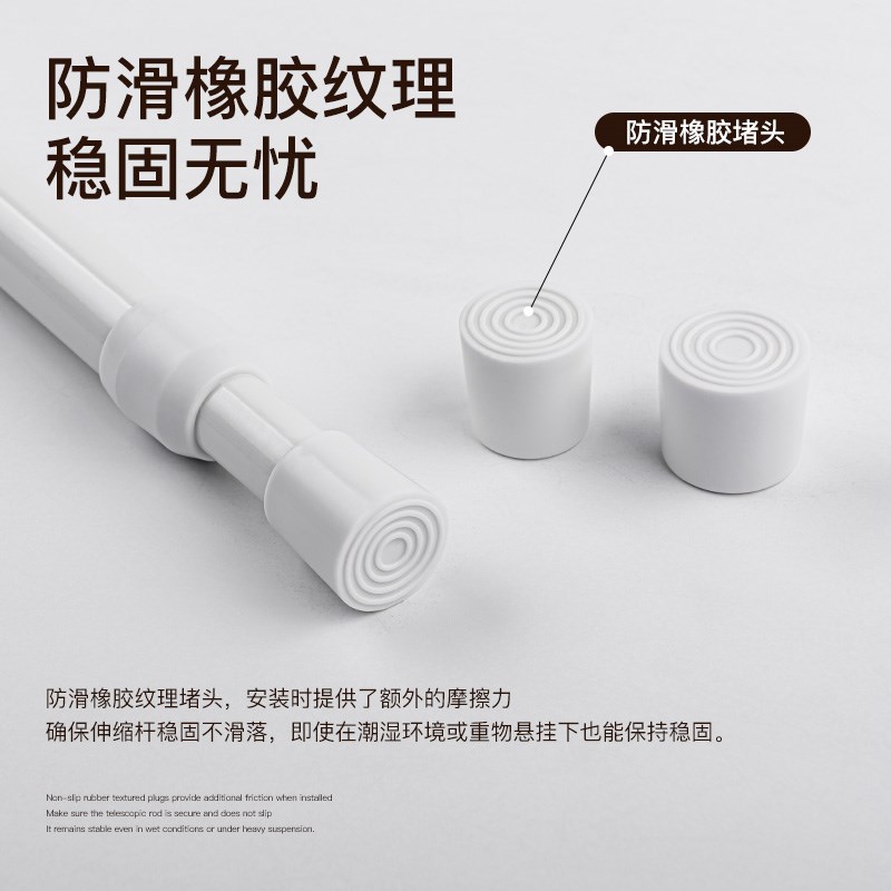 免打孔伸缩杆窗h帘杆浴帘杆免安装晾衣杆门帘短帘衣柜撑杆收缩杆