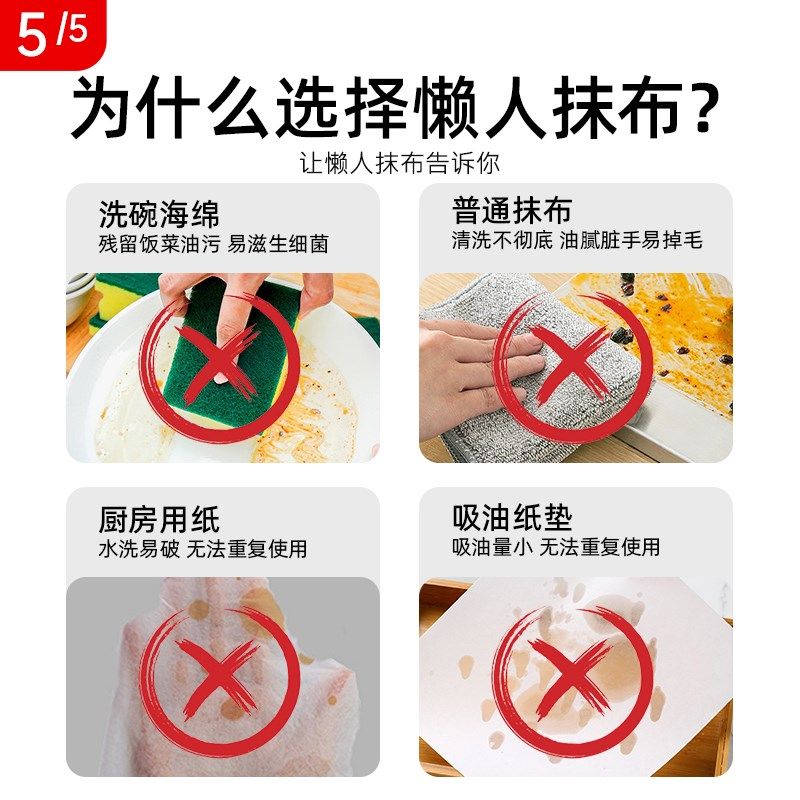 一次性厨房抹布加厚家用干湿两用懒人清洁布吸水不掉毛洗碗纸巾,家庭/个人清洁工具,抹布,淘宝优惠券,粉丝福利购,淘宝优惠卷