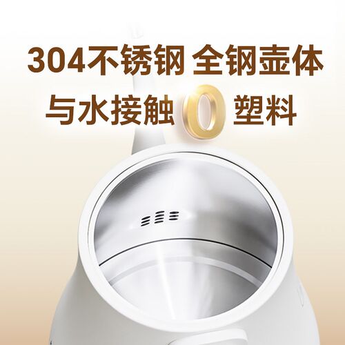 金灶T-93A烧水壶2025新款家用泡茶电热水壶电水壶自动断电电茶壶