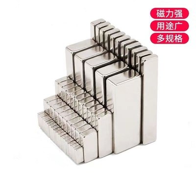 MAGA-D2 3 4 5 6-rT2 3 4 5 6 10 MAGA-D3-T3同款磁铁-圆柱型